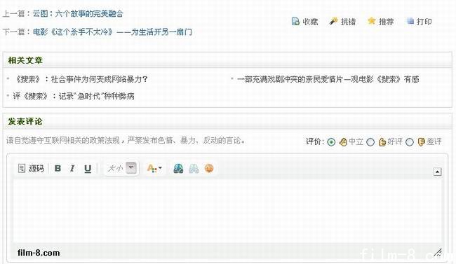 久久电影吧相关文章截图